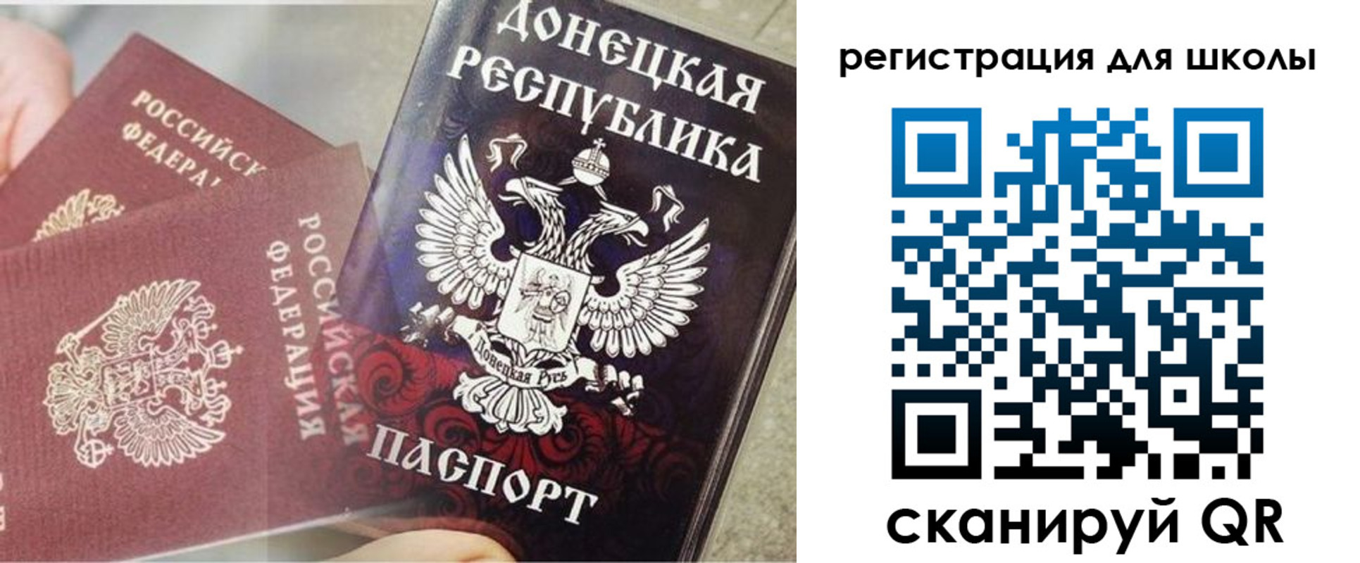 прописка 2025 в Карачаево-Черкесии